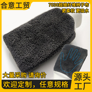 Guante de microfibra para lavado de autos de uso diario, 22x15cm, tela trenzada gruesa para limpieza y detallado de vehículos - Product Image 5