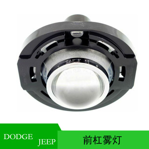Luces Antiniebla Delanteras 68140324AA 5182021AB para Jeep Compass Patriot Dodge, Lámpara Halógena de Repuesto - Product Image 5