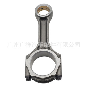Biela de conexión 13201-0L040 para Toyota Hilux Hiace 1KD STD, pieza de repuesto nueva - Product Image 4