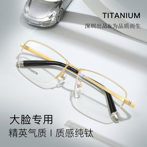 Montures de lunettes demi-cerclées en titane Commare pour hommes S9083, verres acryliques moyens, origine Shenzhen, design quadrilatéral linéaire - Product Image 5