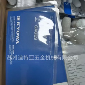 Adhesivo para Medidores de Tensión Kyowa CC-33A, Curado a Temperatura Ambiente, Pegamento Instantáneo para Aplicaciones de Medición de Precisión - Product Image 1