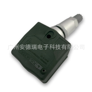 <b>Tpms</b> Sensor 40700-1AY1A External For Infiniti Car Tire Pressure Monitoring System - Product Image 1