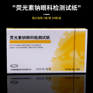 Tiras de filtro para prueba de lágrimas Innovent, 2 tiras por bolsa, 10 bolsas por caja, estériles, de un solo uso, para examen ocular - Product Image 3