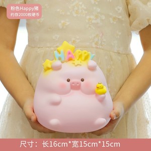 Piggy Bank Cartoon Pig Plastic Money <b>Box</b> For Kids <b>Gift</b> 2 To 4 Years - Product Image 5