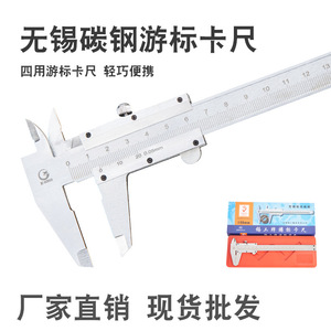 Calibrador Vernier Xigong 0-150 mm, Precisión de 0.05 mm, Herramienta Educativa para Estudiantes - Product Image 4