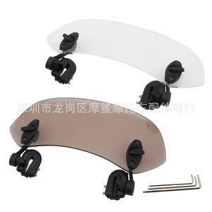 Moshark Motorcycle Windshield 11x4 3/4 Inch <b>Plastic</b> <b>Bracket</b> Windproof For BMW Honda Suzuki Yamaha - Product Image 2