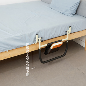 Barandilla plegable para cama de ancianos y mujeres embarazadas, ideal para proyectos de asistencia sanitaria y apoyo a personas mayores junto a la cama. - Product Image 3