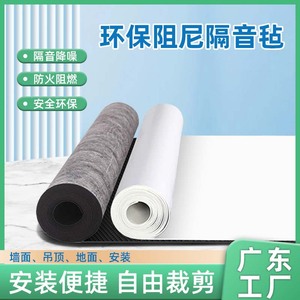 Rouleau de feutre insonorisant en PVC pour isolation phonique des plafonds, sols et murs, design minimaliste - Product Image 5