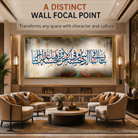 Collection d'art mural islamique en calligraphie arabe et motifs de mosquée, impression encadrée en aluminium large pour l'intérieur des hôtels et des maisons (Majlis)