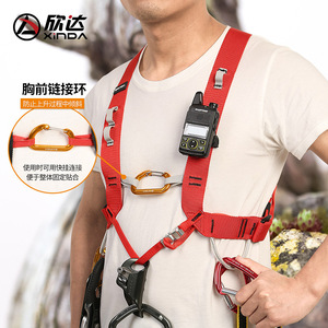 Xinda Srt Shoulder Strap Chest <b>Harness</b> 50cm-120cm For Climbing Rescue Outdoor Rock Climbing - Product Image 1