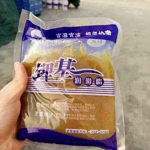 Manufacturer's Price EP2 EP3 Yellow Lithium <strong>Base</strong> 500g 1kg Pouch Lubricant Grease for Car Heavy Truck Excavator Mining Machine - Product Image 4