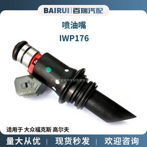 Inyector de combustible Iwp176 501.034.02 para Volkswagen Focus Golf 1.0, material de acero - Product Image 5