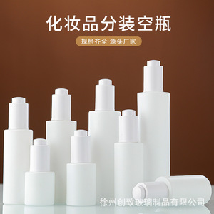 Press Type Dropper Dispenser For <b>Empty</b> Glass Bottles Serum Lotion Essential Oil Cylinder Shape Clear Surface Packaging - Product Image 2