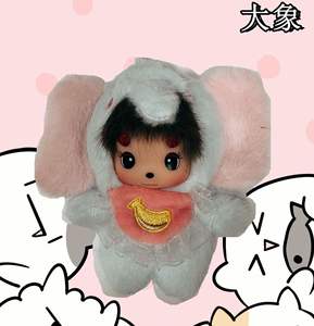 Peluches amusantes, enregistreur vocal, poupées en peluche pour couples, canard kawaii, peluche personnalisée, jouets en peluche pour bébés, jouet <span class=keywords><strong>cactus</strong></span>, jouets cargo, kawaii - Product Image 5