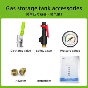 टिकाऊ कार्बन स्टील एयर स्टोरेज टैंक-अल्ट्रा-लो संक्षारण दर रिसाव-प्रमाण और कारखानों/निर्माण स्थलों के लिए आदर्श - Product Image 4