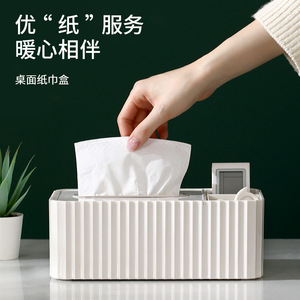 FaSoLa Desktop Tissue Box <b>White</b> Multipurpose Organizer for Home Living <b>Room</b> <b>Dining</b> <b>Room</b> Coffee <b>Table</b> Simple Multifunctional - Product Image 2