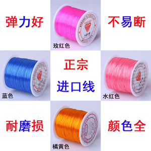 Elastic white flat crystal thread for Buddhist prayer beads, spandex elastic <b>rope</b> for beaded <b>bracelets</b>. - Product Image 4