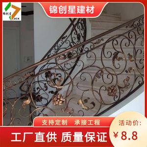 Rampe d'escalier en fer de style chinois, sûre pour l'intérieur, pour usage domestique - Product Image 3