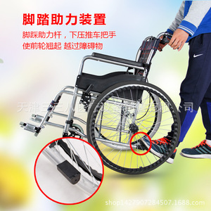 Fauteuil roulant manuel pliable léger en acier épaissi avec siège souple à carreaux noirs pour personnes âgées et handicapées – Aide à la mobilité - Product Image 4