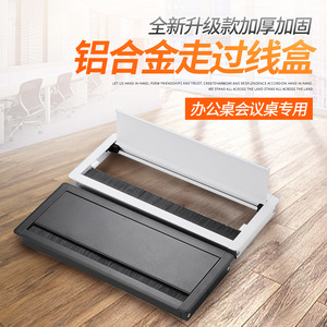 Aluminum Alloy Cable Box Desktop Flip Cover Rectangle Dustproof For Desk Wire Management Black And White - Product Image 5