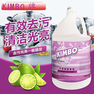 Limpiador de Acero Inoxidable Kimbo 3.8L para Pulir y Eliminar Óxido en Equipos de Cocina y Elevadores - Product Image 2