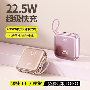 พาวเวอร์แบงค์พกพา 20000mAh 22.5W ชาร์จเร็ว พร้อมสายในตัว สีเทา สำหรับอุปกรณ์มือถือ - Product Image 3