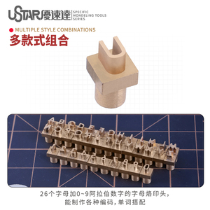 USTAR 9091 ชุดเครื่องมือสำหรับงานก่อสร้าง พร้อมหัวตัวอักษรโลหะเคลือบไฟฟ้า สำหรับการปรับแต่งรายละเอียด สำหรับเด็กอายุ 14 ปีขึ้นไป - Product Image 5