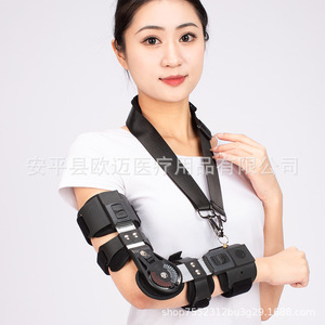 Elbow joint fixation brace, elbow fixation brace, <b>arm</b> fracture fixation frame, upper limb fracture fixation brace - Product Image 2