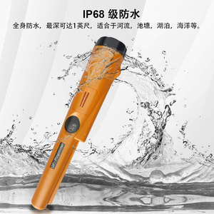 Gp-Pinpointer Handheld Metal Detector Ip68 Waterproof Orange For Treasure Hunting Gold Silver Detection - Product Image 5