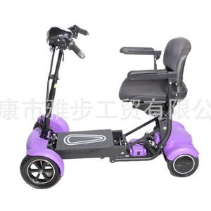 Scooter eléctrico plegable de cuatro ruedas con motor sin escobillas, alcance de 25-35 km, asiento para adultos, unisex, negro, rojo, naranja, rojo púrpura - Product Image 3