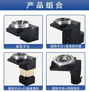 Quay thiết bị truyền động nền tảng ZK loạt rỗng bảng quay chính xác quay nền tảng bảng quay giảm tốc khác nhau định vị giảm tốc - Product Image 6