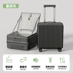 Custodia da viaggio da 18 pollici con telaio in alluminio, robusta e spessa, con Password, custodia girevole, ricarica USB, <span class=keywords><strong>piccolo</strong></span> <span class=keywords><strong>bagaglio</strong></span> - Product Image 6