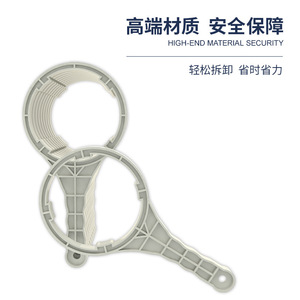 Water Purifier Wrench <b>10</b>-<b>Inch</b> Universal Tool For Replacing Pre Filter Cartridges - Product Image 4