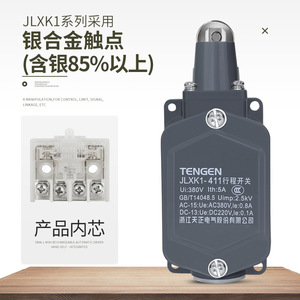 Interruptor de Límite TENGEN JLXK1 380V IP65 con Terminal de Tornillo para Circuito de Control - Product Image 1