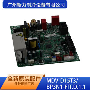 Guangzhou Xinli Refrigeration Equipment Co Ltd - Placa de Control Principal Interior MDV-D15T3/BP3N1-FIT.D.1.1 de Montaje en Pared con Ahorro de Energía - Product Image 1