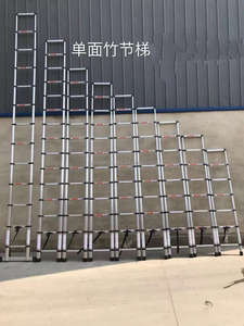 Échelle télescopique en alliage d'aluminium robuste, design industriel moderne, pliable, pour travaux en hauteur - Product Image 5