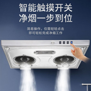 Hotte aspirante ultra-mince à montage supérieur 710-900 mm à double moteur haute aspiration pour cuisines de style Hong Kong - Product Image 3