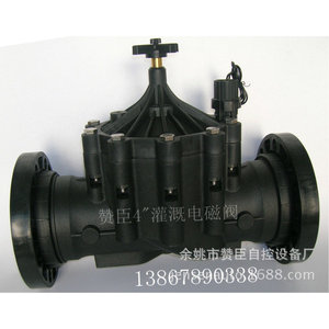 Válvula de Riego Inteligente Zw Zanchen de 2 Pulgadas con Control IoT para Gestión del Flujo de Agua - Product Image 4