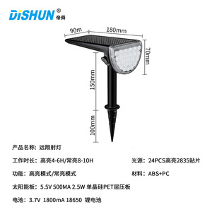 Solar Flood <b>Light</b> 6V <b>LED</b> Outdoor Waterproof Garden Pathway Lighting With <b>Motion</b> <b>Sensor</b> - Product Image 5