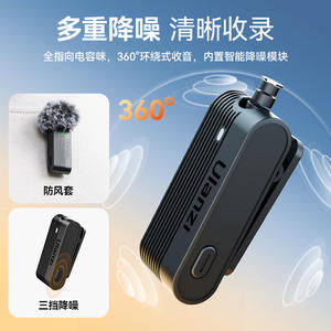 Mikrofon Kerah Nirkabel Ulanzi U-Basket A100 untuk Siaran Langsung Mobile, Perekaman Kamera Bergerak, Peredam Kebisingan - Product Image 2