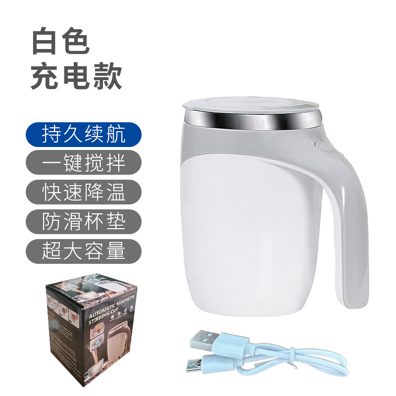 แก้วกาแฟแบบชาร์จไฟได้ (สีขาว)