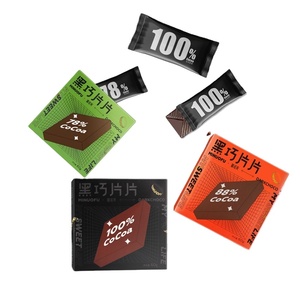 Pur beurre de cacao <span class=keywords><strong>chocolat</strong></span> <span class=keywords><strong>noir</strong></span> collations cuites au four <span class=keywords><strong>cadeau</strong></span> sans sucre collations prix de gros - Product Image 1