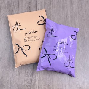 Sacs d'expédition en polyéthylène violets personnalisés avec logo arabe, imperméables, pour l'emballage de vêtements - Product Image 4
