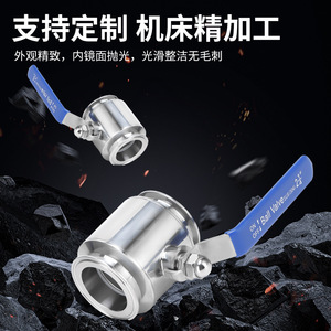 Válvulas de Bola de Diámetro Corto de Instalación Rápida, Personalizables para Proyectos de Ingeniería de Tuberías de Suministro de Agua - Product Image 3