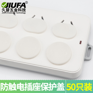Cache-prise de sécurité pour enfant Jiufa, 50 pièces, protection anti-choc électrique pour bébé, usage domestique - Product Image 5