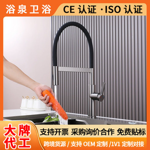 Kitchen Faucet Single Handle 360 Degree Rotate Stainless Steel Deck Mounted Modern Style Ceramic Valve Core - Product Image 5