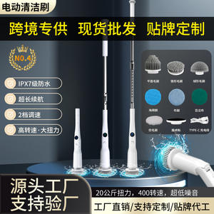 Brosse de nettoyage électrique transfrontalière rechargeable sans fil télescopique réglable multifonctionnelle portative pour cuisine et salle de bain - Product Image 5
