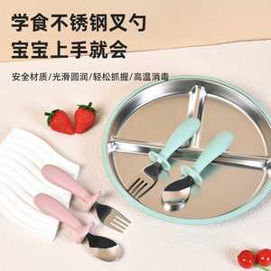 Fourchette et cuillère en acier inoxydable 304 pour enfants, avec poignées en silicone, ensemble de vaisselle pour l'alimentation des nourrissons, type conique, sans Bpa - Product Image 2
