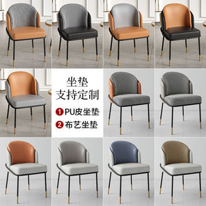 Sedie da pranzo in stile nordico moderno e minimalista in pelle <span class=keywords><strong>Noir</strong></span>, sedie da pranzo di lusso, - Product Image 6