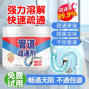 260g - Product Image 2